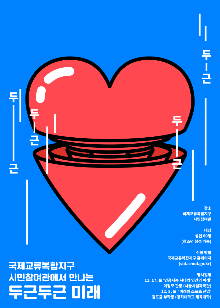 残疾人节日_残疾人节日有哪些补助_残疾人节日是几月几号