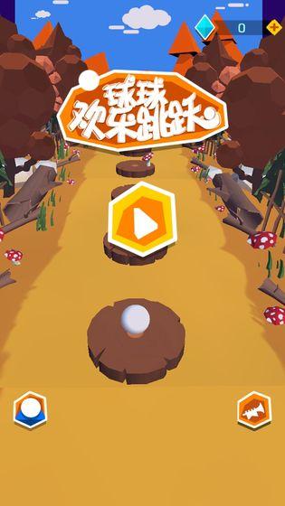 手机游戏跳跳_跳弹手机游戏_手机游戏跳跃