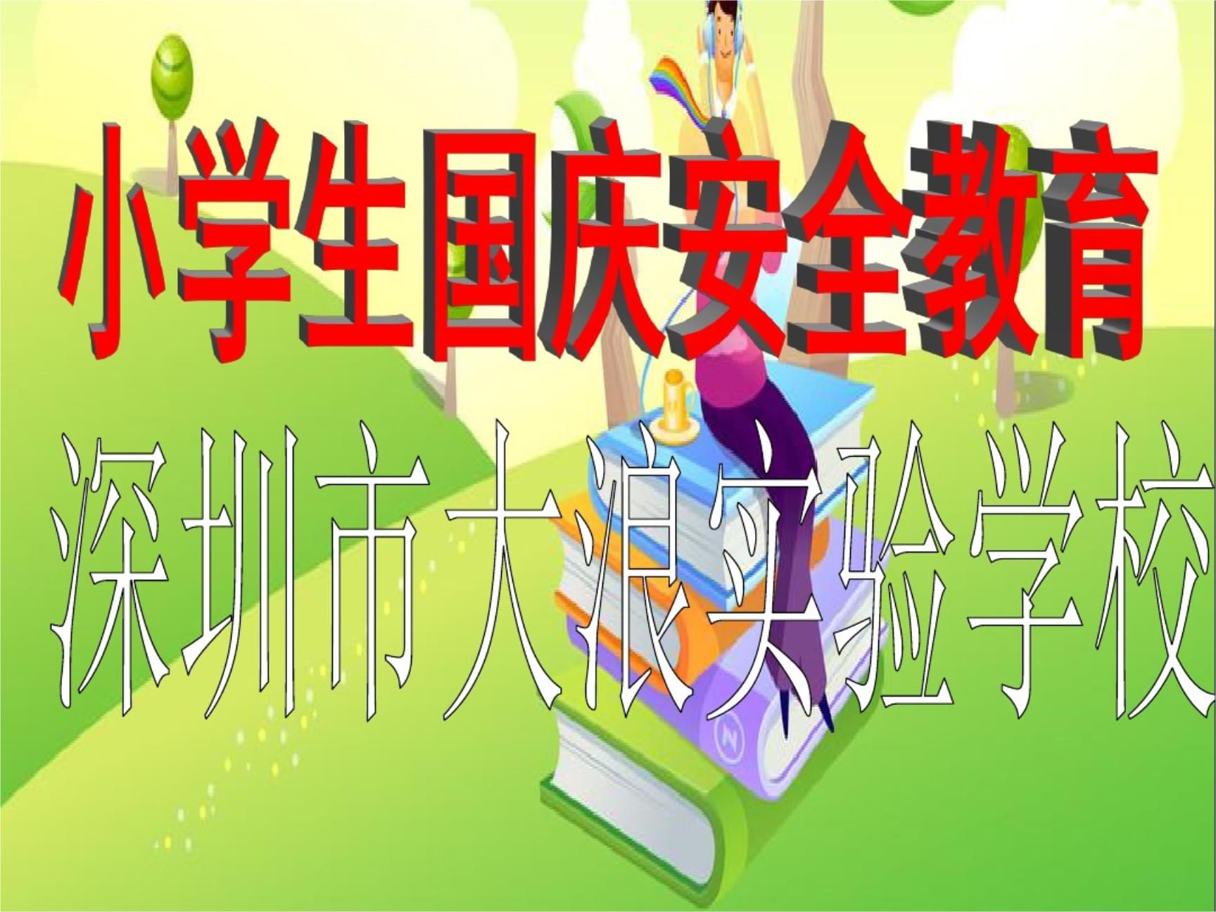 外国日期怎么看日月年_2015年9月_月年2023年