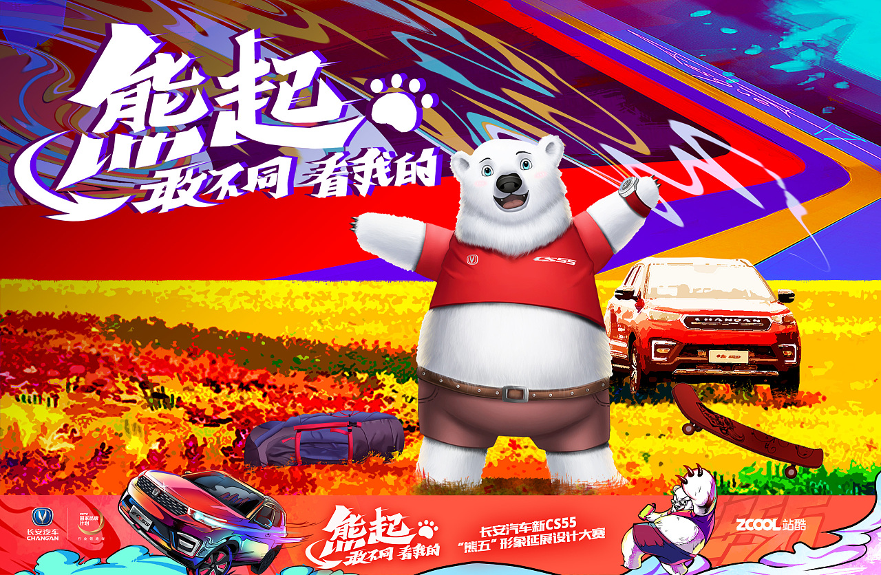 熊出没第一部_熊出没熊出没熊_出没熊出没
