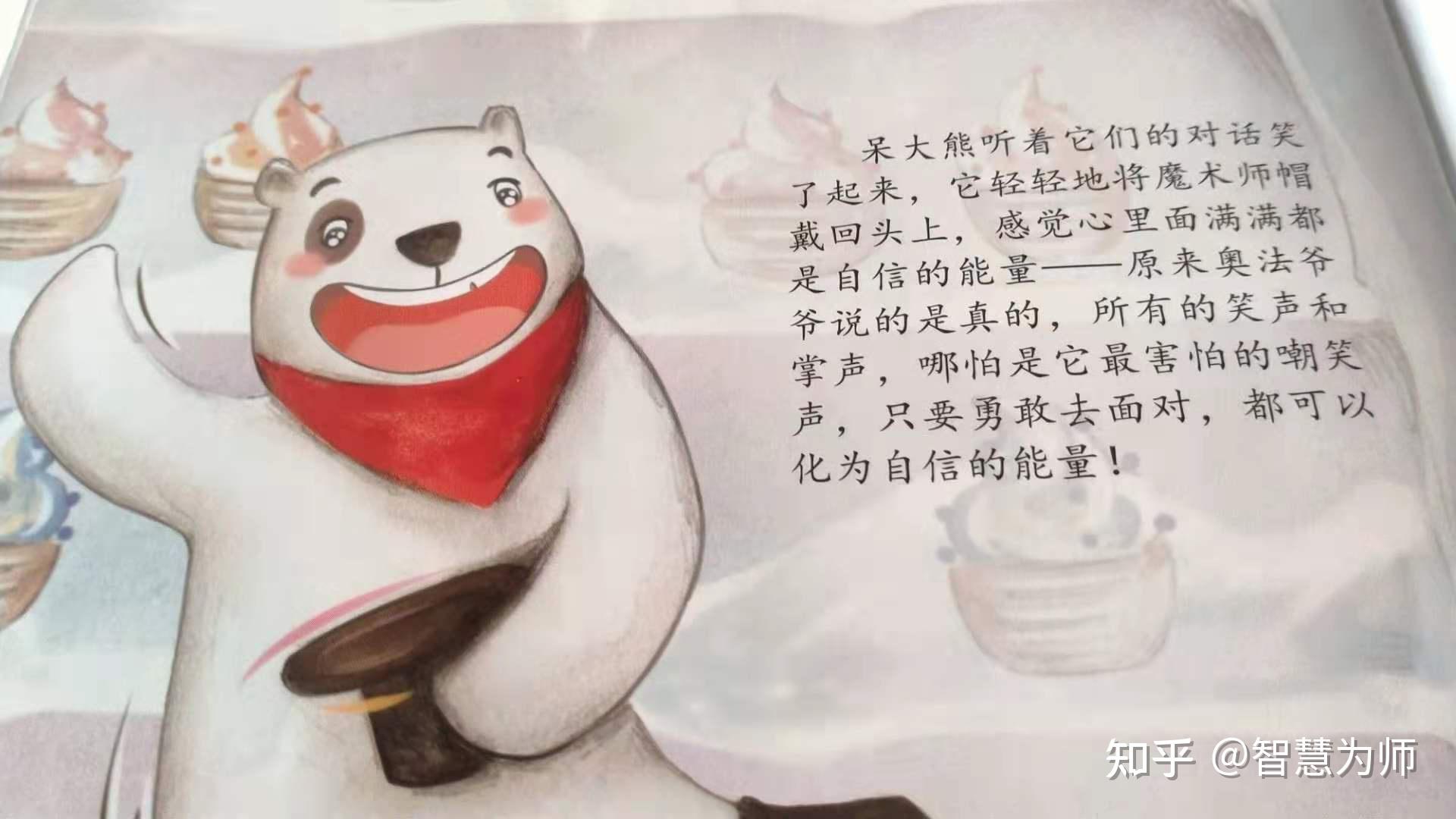 熊出没第一部_熊出没熊出没熊_出没熊出没