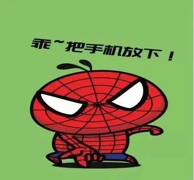 小孩在手机上学习的游戏-手机学习游戏:教育利器还是学习障碍?(图4) 小孩在手机上学习的游戏_孩子手机玩游戏_孩子手机游戏