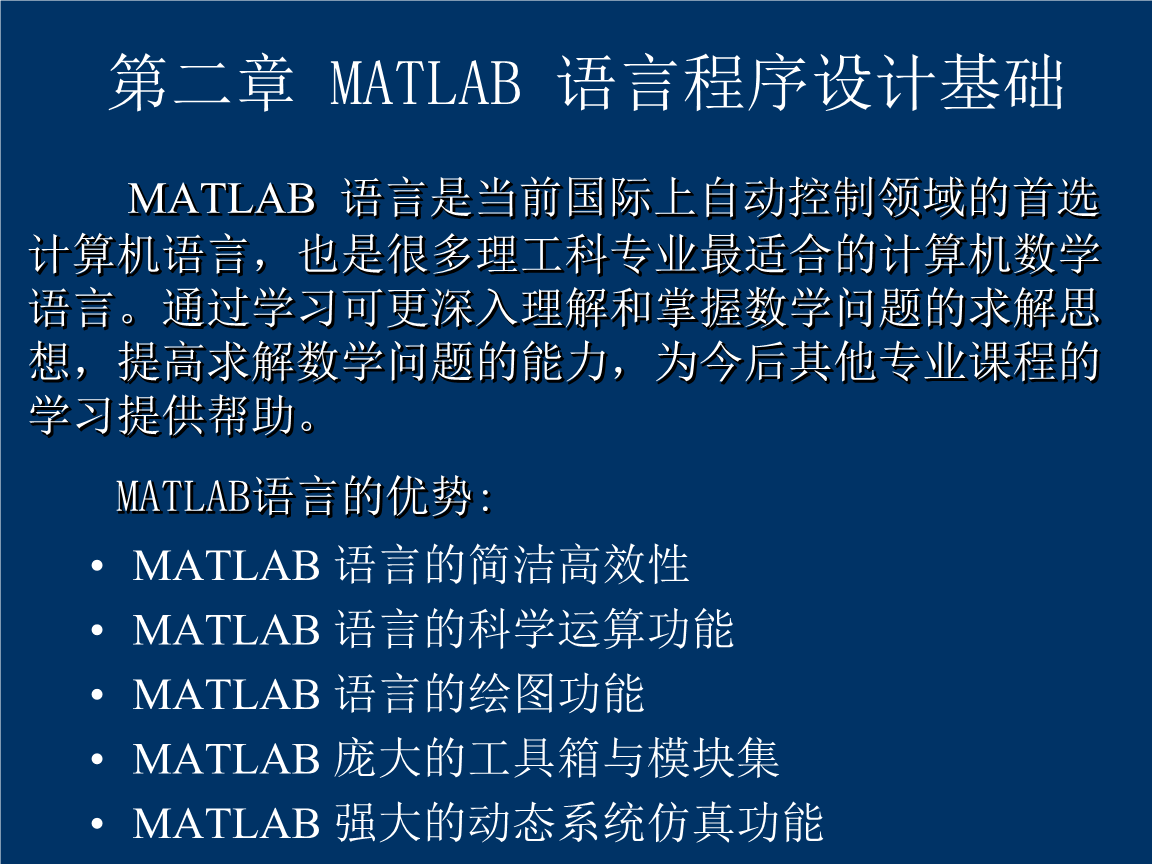 第二外语学哪种语言好_编程学哪种语言好_python与r语言哪个好