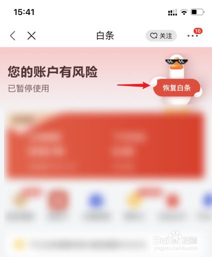 扣费玩手机游戏违法吗_扣费玩手机游戏怎么关闭_玩手机游戏乱扣费