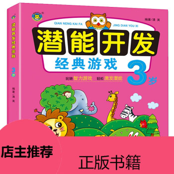 婴幼童手机游戏大揭秘:丰富多样内容,教育性爆棚,安全有保障(图1) 婴幼儿手机游戏_小宝宝的手机游戏_婴幼童手机游戏