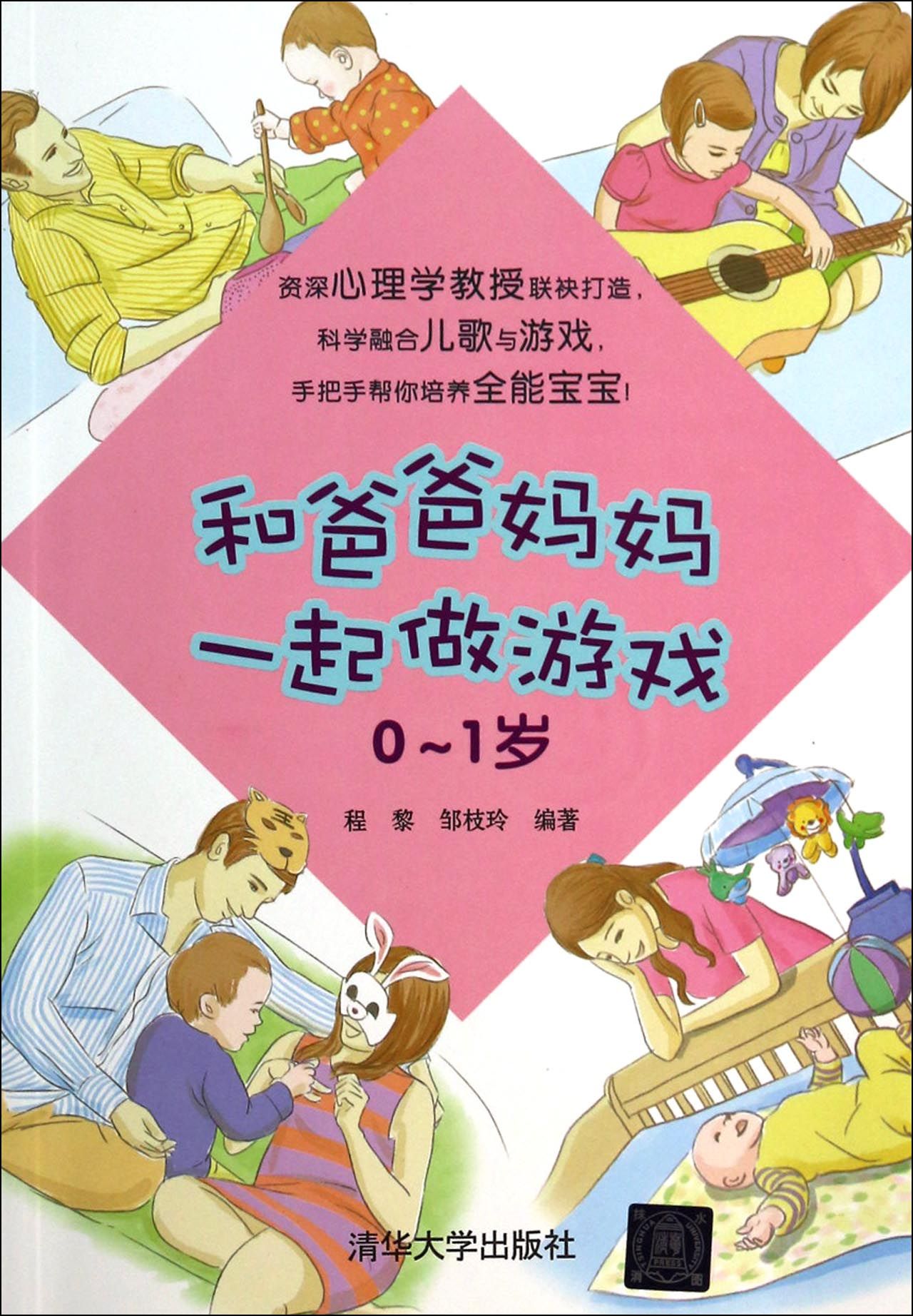 婴幼童手机游戏大揭秘:丰富多样内容,教育性爆棚,安全有保障(图2) 婴幼童手机游戏_婴幼儿手机游戏_小宝宝的手机游戏
