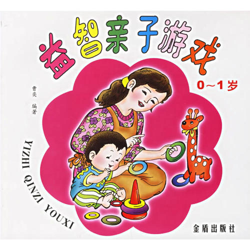 婴幼童手机游戏大揭秘:丰富多样内容,教育性爆棚,安全有保障(图4) 婴幼儿手机游戏_婴幼童手机游戏_小宝宝的手机游戏