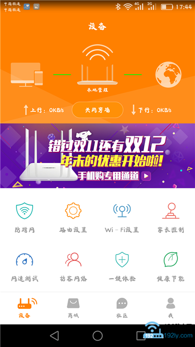 斐讯设置无线路由器_斐讯路由器怎么设置_斐讯路由设置方法