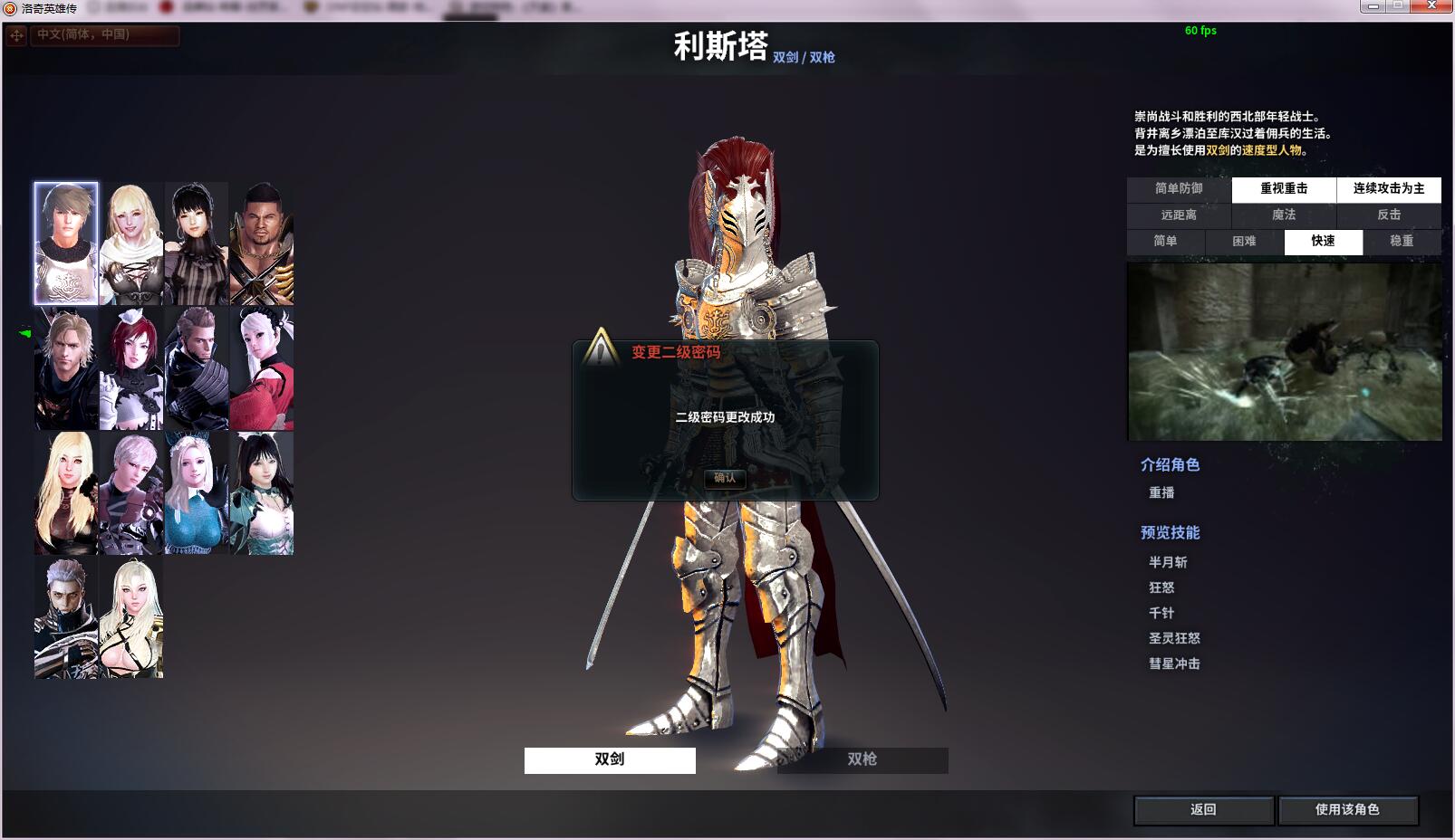 自创角色的单机游戏_自创角色的手机游戏_自创角色的游戏