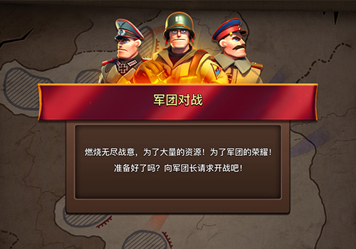 二战策略沙盘手机游戏大全_一款二战策略手机游戏沙盘_二战策略沙盘手机游戏推荐