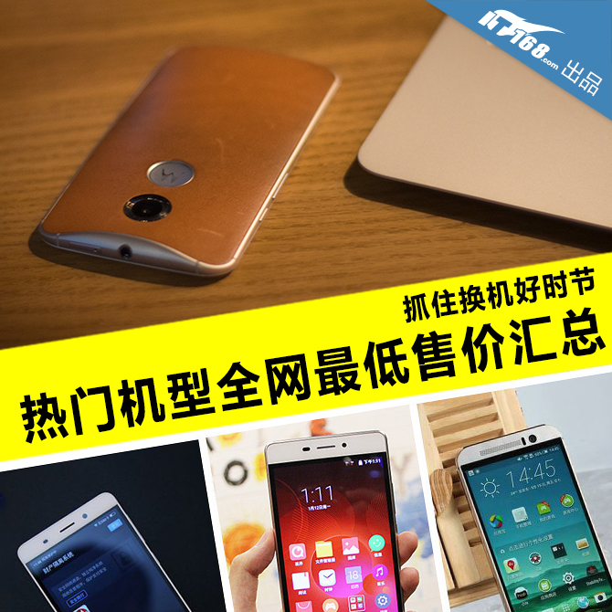 排行榜游戏手机_游戏手机价格排名_排名前十游戏手机