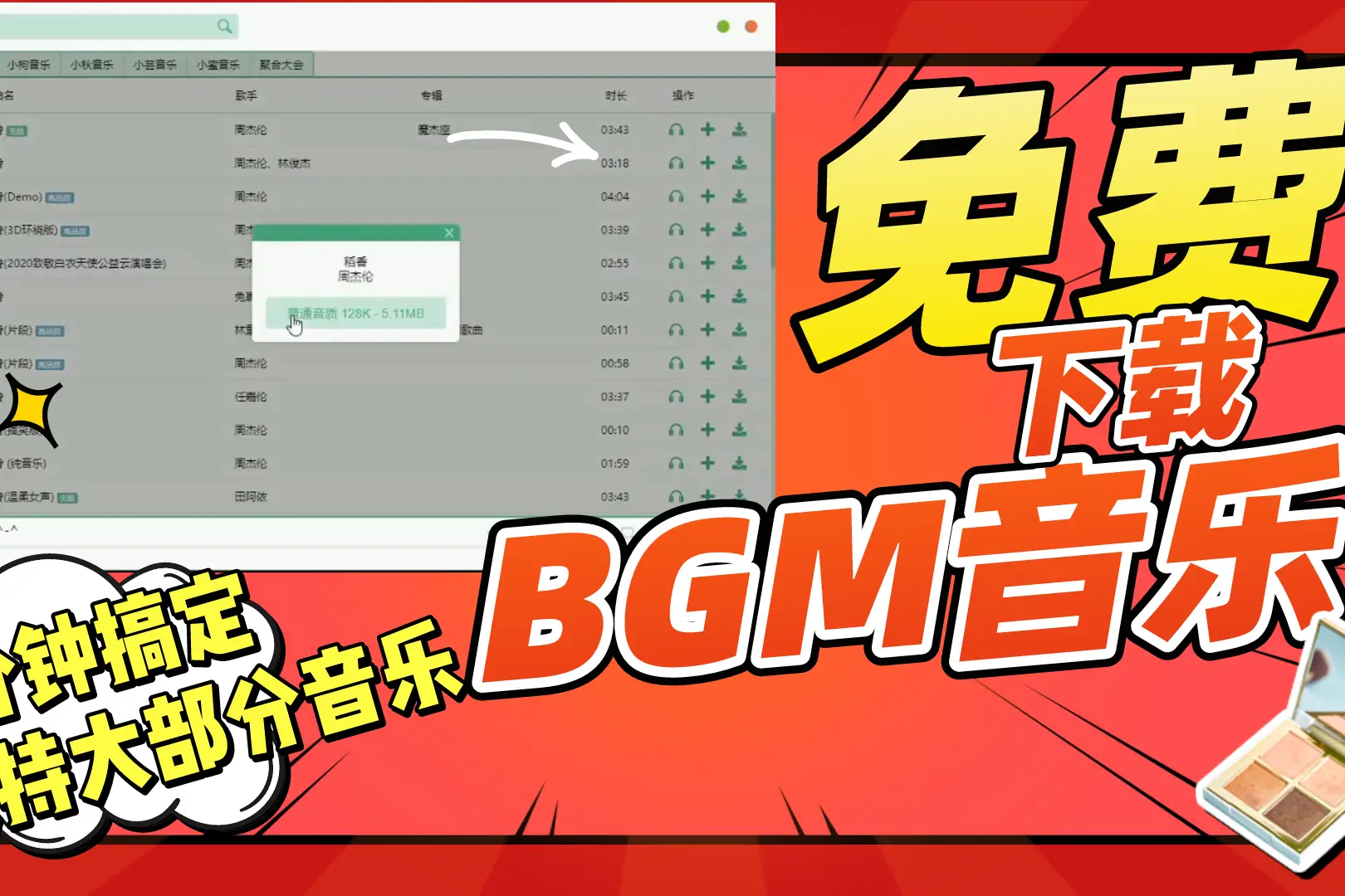 听着歌玩游戏对手机有坏处吗_听歌玩游戏的软件_玩游戏可以听歌的手机软件