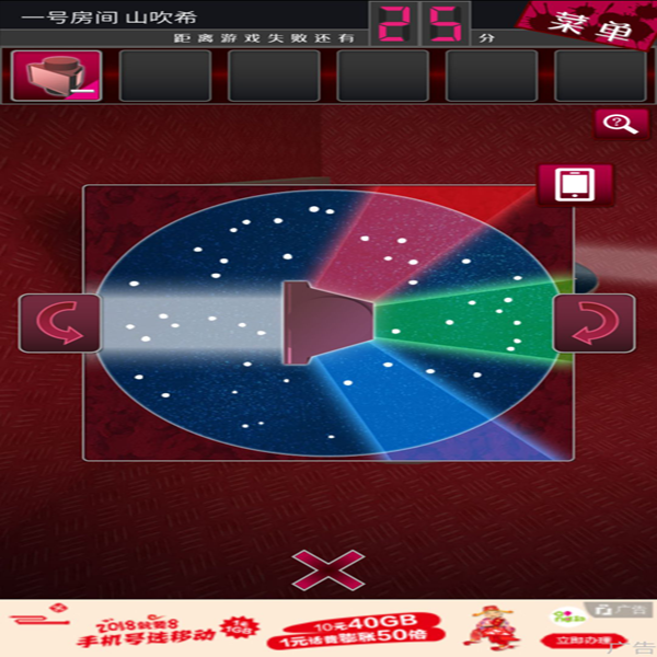 灯灭游戏_灯火游戏手机版_游戏灯效手机