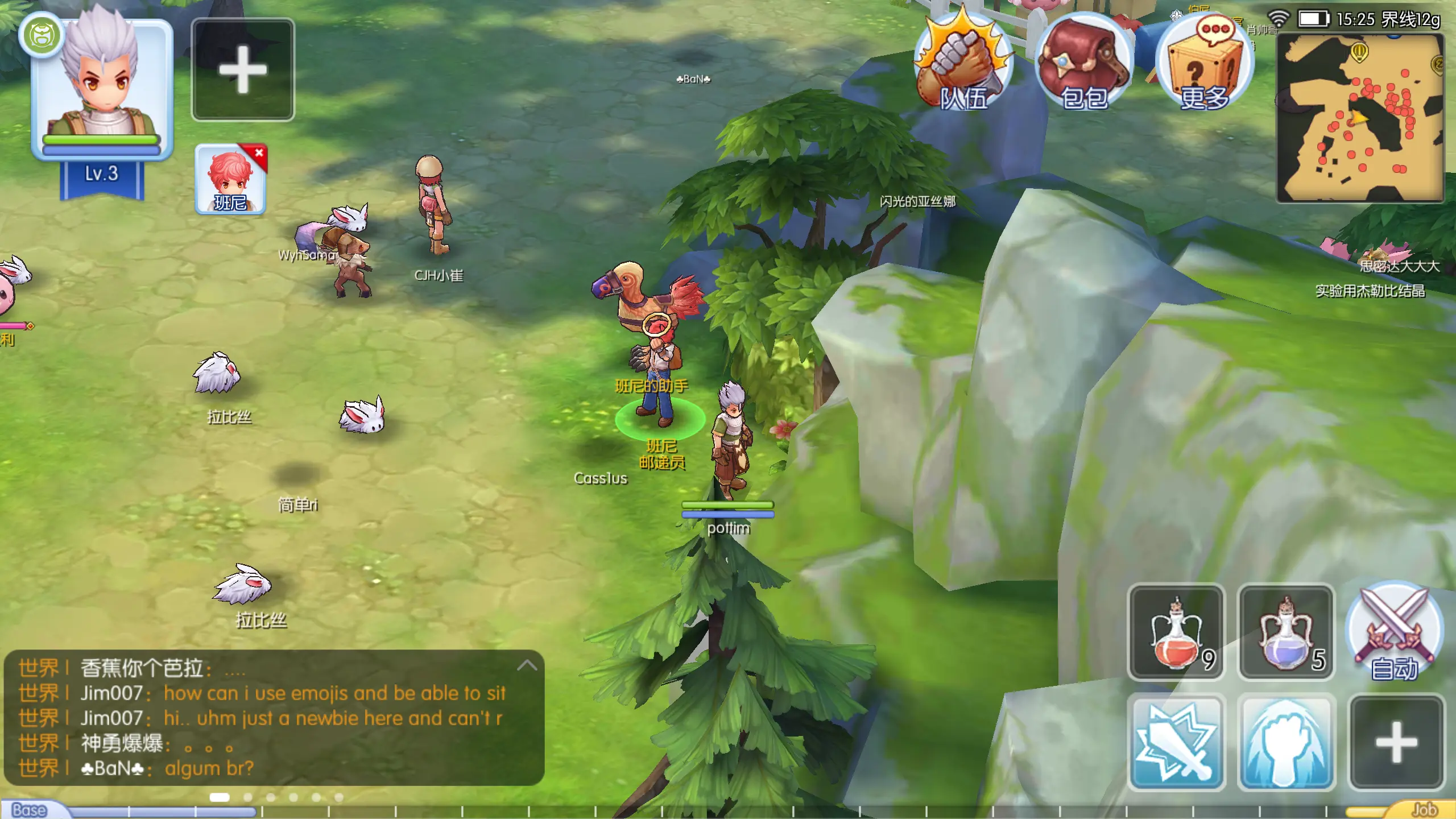 最强画面手机游戏排行榜_最强画面手机游戏_最强画面手机游戏有哪些