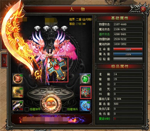 侏儒盾牌手机游戏_盾牌ui_游戏图标是个盾牌