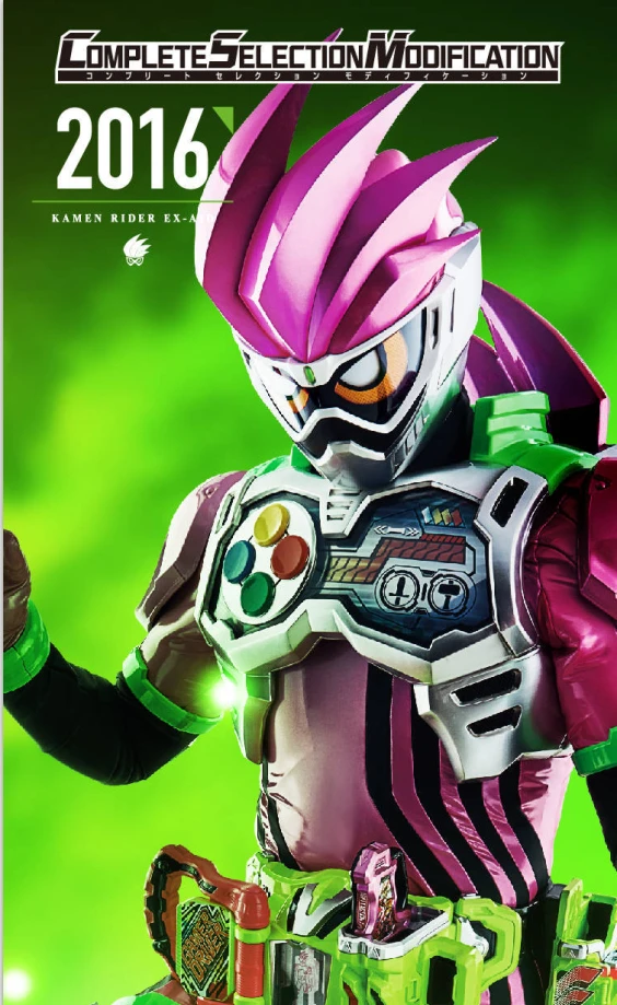 假面骑士revice阿基蕾拉_假面骑士lazerx_假面骑士基番