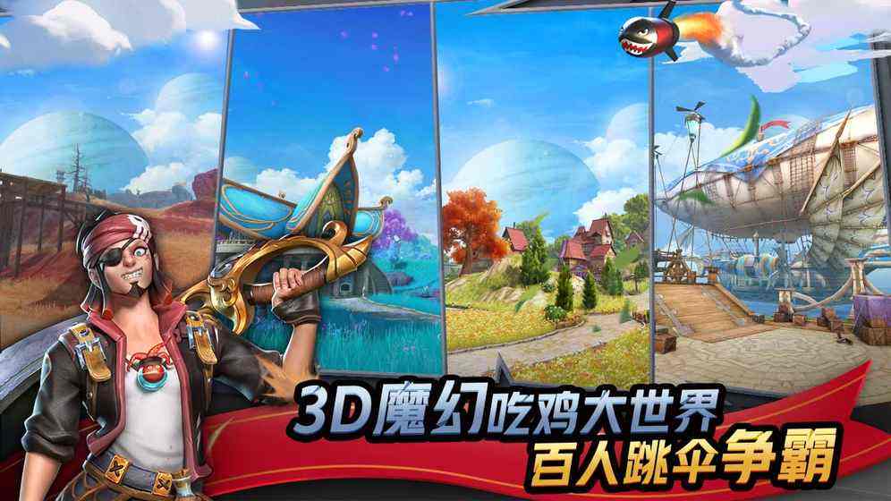 鸡的配合饲料要用什么原料_鸡食如何配_推荐低配手机的吃鸡游戏