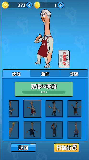 推荐低配手机的吃鸡游戏_鸡食如何配_鸡的配合饲料要用什么原料