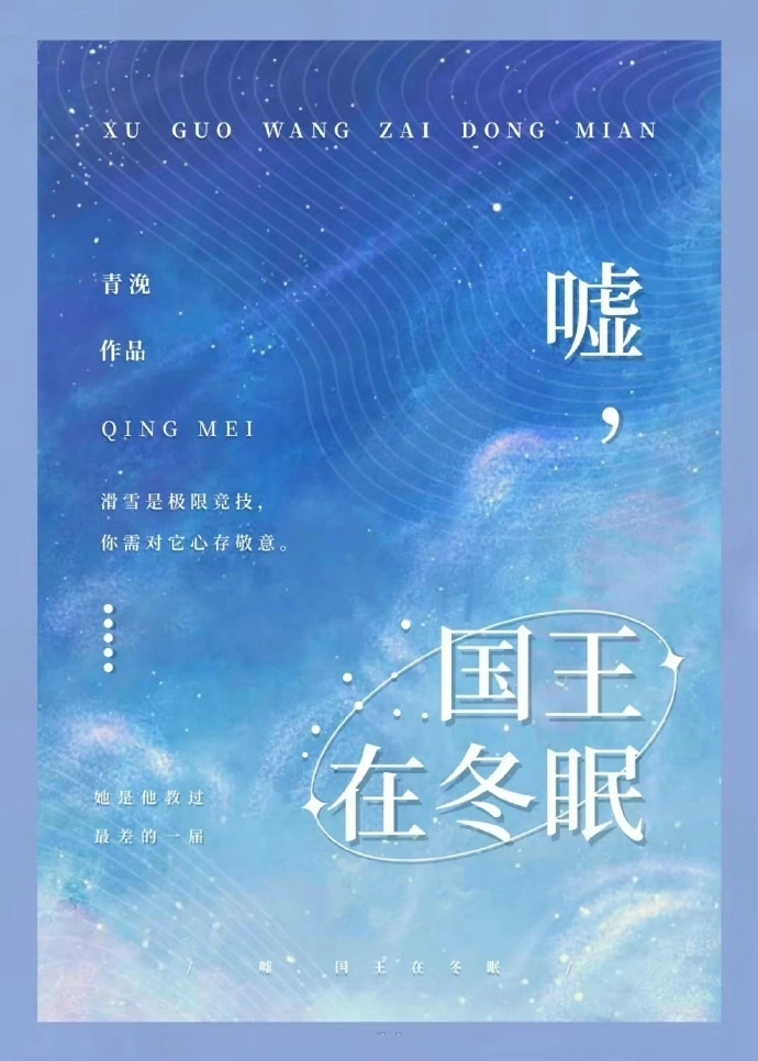 国王游戏中国王到底是谁_国王游戏设定_国王游戏