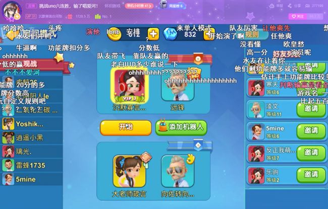 手机直播游戏的优势和缺点_手机直播的优缺点作文_游戏直播的优缺点