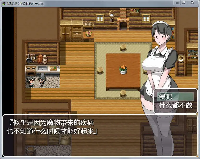 无职转生莎拉_沙拉无职转生_无职转身莎拉