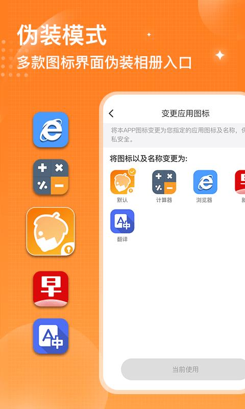 华为手机相册被隐藏了怎么恢复_华为找回隐藏相册_相册华为隐藏恢复手机怎么设置