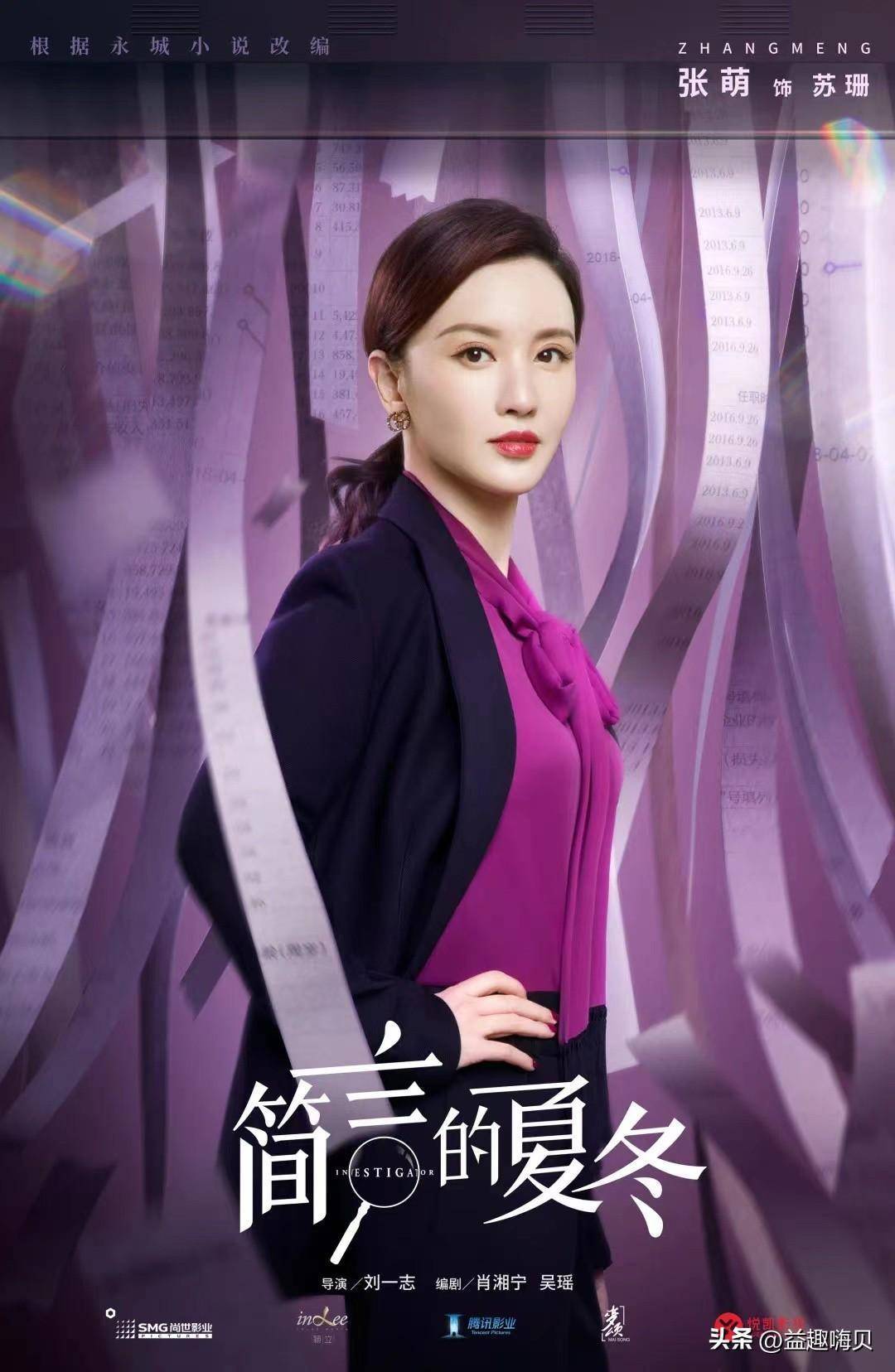 阿衰电视全集观看_网络剧上瘾全集观看_简言的夏冬电视剧全集观看