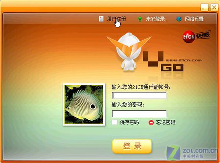 迅雷设置手机游戏_迅雷设置手机游戏权限_迅雷游戏中