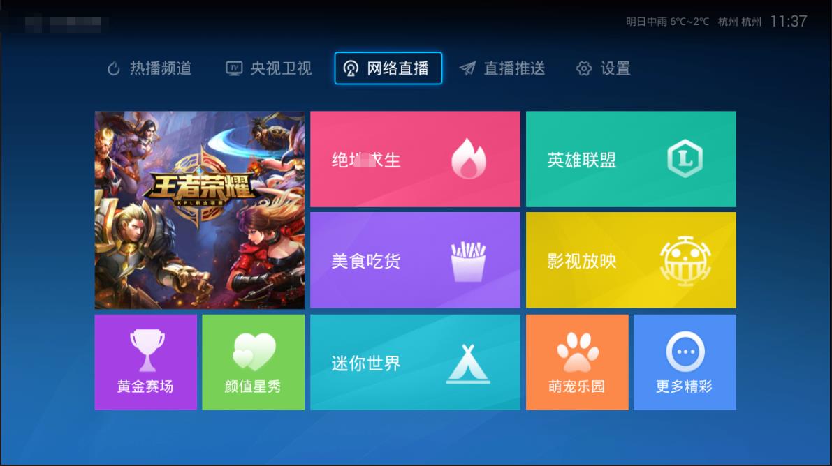 迅雷设置手机游戏权限_迅雷设置手机游戏_迅雷游戏中