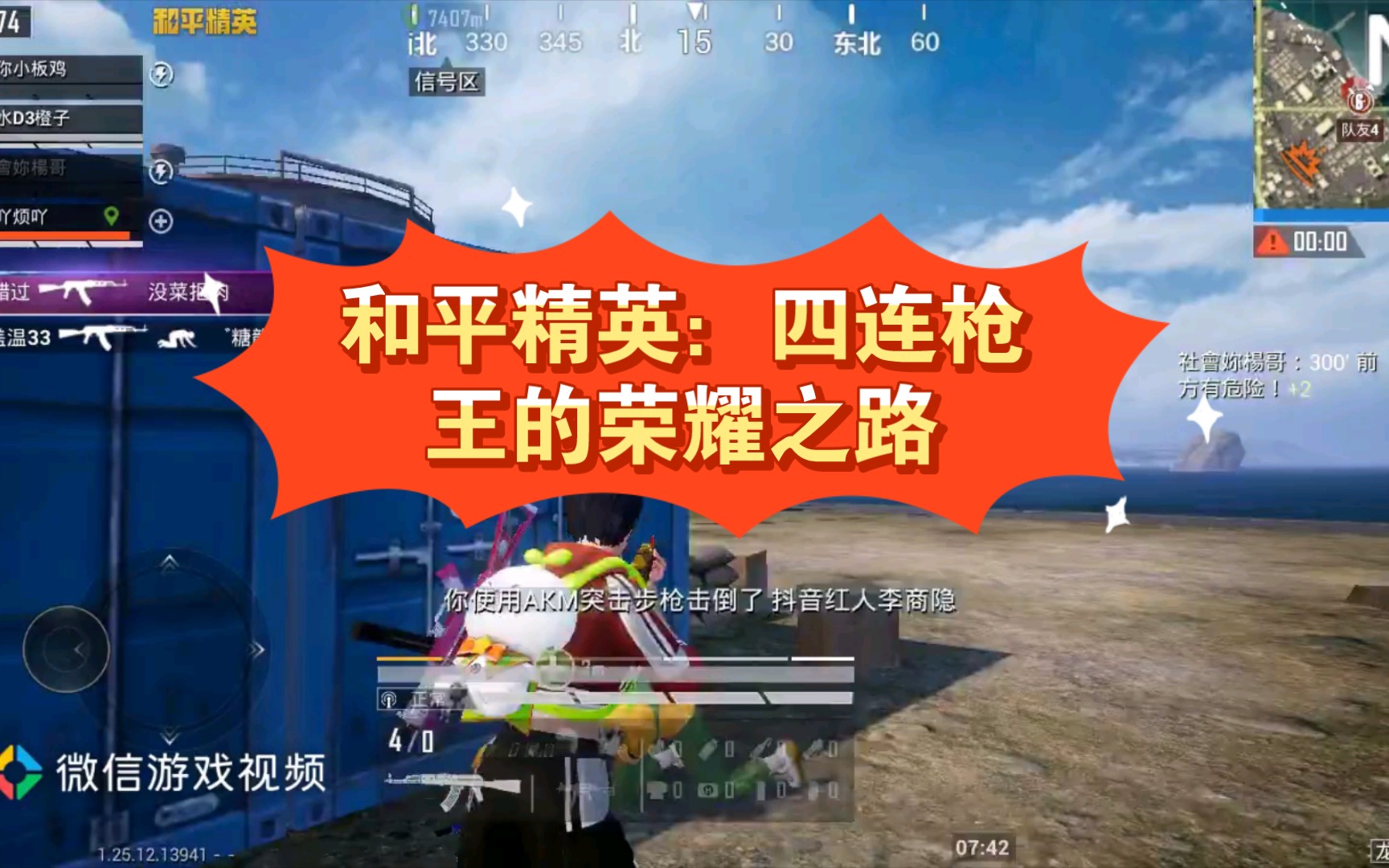 学生党打游戏使用手机_学生党能玩什么游戏手机_学生用游戏手机
