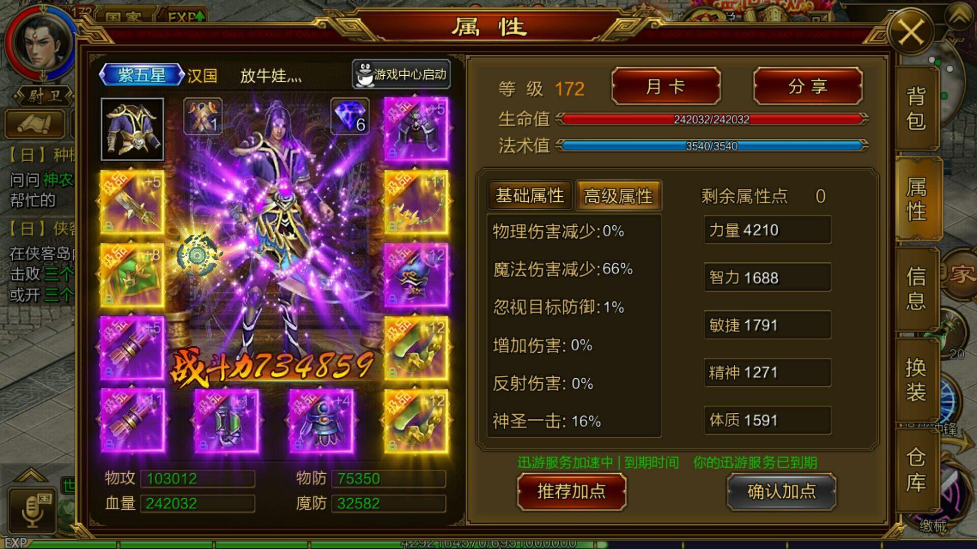 最近火热的手机游戏_最近火爆的手机游戏有哪些_火爆最近手机游戏有什么