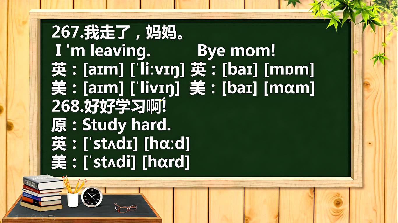 我爸和我玩手机游戏英语-玩游戏不仅拉近了我和爸爸的距离,还让我的英语成绩飙升(图2) 玩手机游戏英语_用手机玩游戏英语_我爸和我玩手机游戏英语