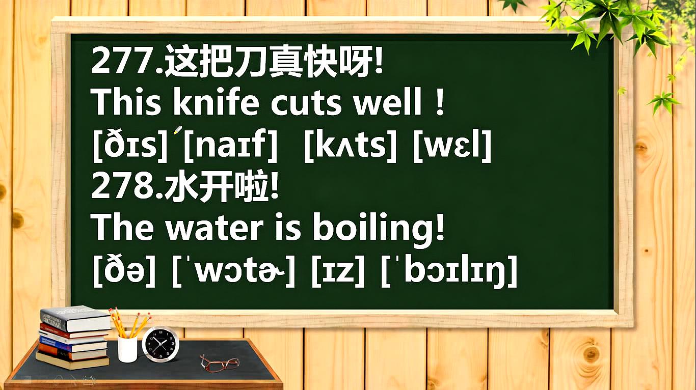 我爸和我玩手机游戏英语-玩游戏不仅拉近了我和爸爸的距离,还让我的英语成绩飙升(图3) 我爸和我玩手机游戏英语_玩手机游戏英语_用手机玩游戏英语