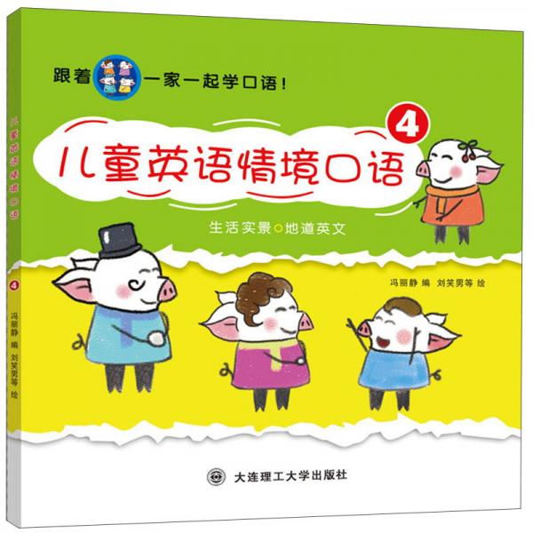 我爸和我玩手机游戏英语-玩游戏不仅拉近了我和爸爸的距离,还让我的英语成绩飙升(图4) 用手机玩游戏英语_玩手机游戏英语_我爸和我玩手机游戏英语