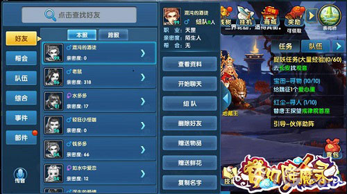 玩什么手机游戏容易交朋友-【必玩游戏】与高手并肩,共同征战,交到一群志同道合的朋友(图4) 交朋友玩游戏的软件_玩什么手机游戏容易交朋友_容易交朋友的游戏