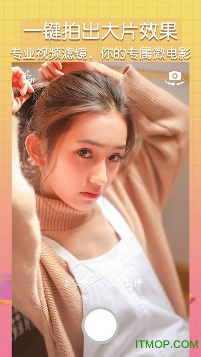 玩游戏的手机小视频制作-朋友圈游戏玩家福利!这个APP让你的游戏技巧秒变手机小视频(图2) 做手机游戏视频_玩游戏的手机小视频制作_做手机游戏视频用什么软件