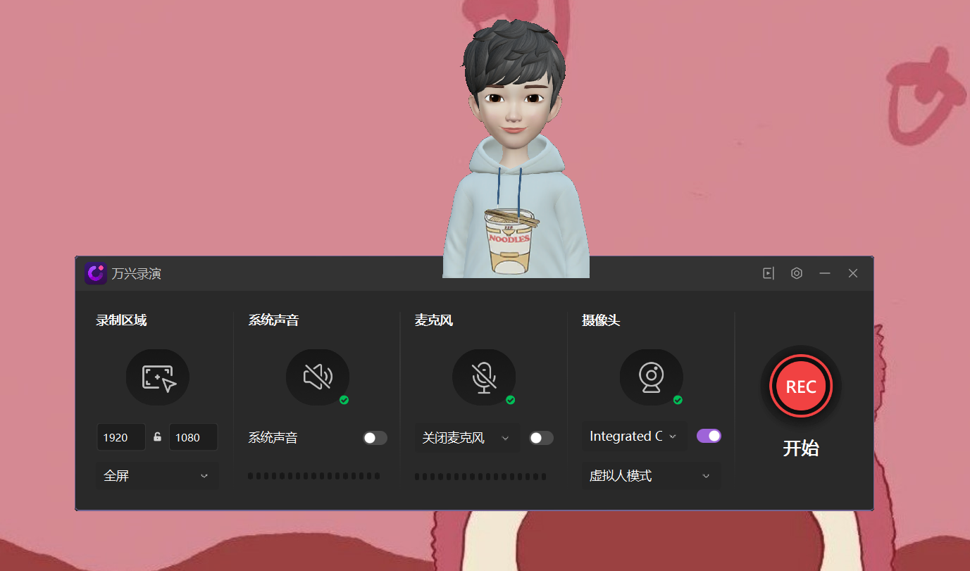 玩游戏的手机小视频制作-朋友圈游戏玩家福利!这个APP让你的游戏技巧秒变手机小视频(图5) 做手机游戏视频用什么软件_玩游戏的手机小视频制作_做手机游戏视频