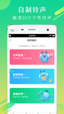 华为手机在哪删除本地铃声_华为删除来电铃声中的本地音乐_华为手机里本地铃声怎么删除