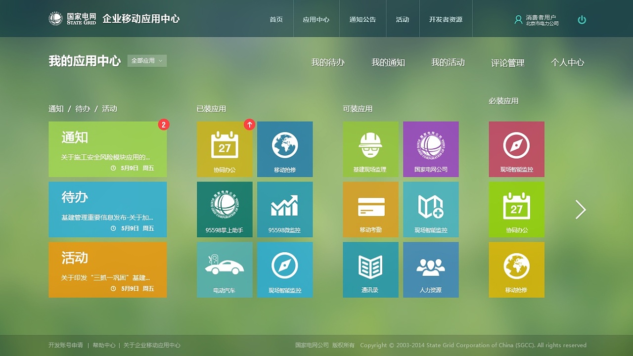 下载大型手机游戏的软件-【游戏达人推荐】三款让你欲罢不能的手机游戏软件(图2) 下载大型手游的软件_下载大型手机游戏的软件_大型手游下载软件有哪些