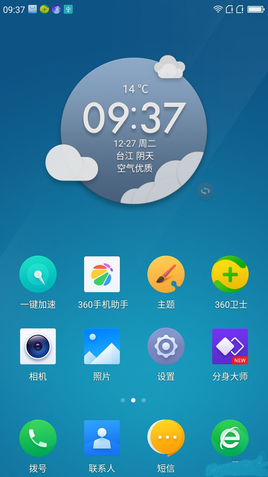 耍游戏用什么手机_玩儿游戏用什么手机_玩游戏手机用什么好