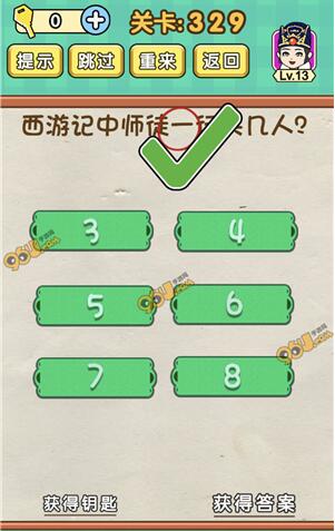 校园安卓版下载_校园网红手机游戏下载_校园游戏中文版