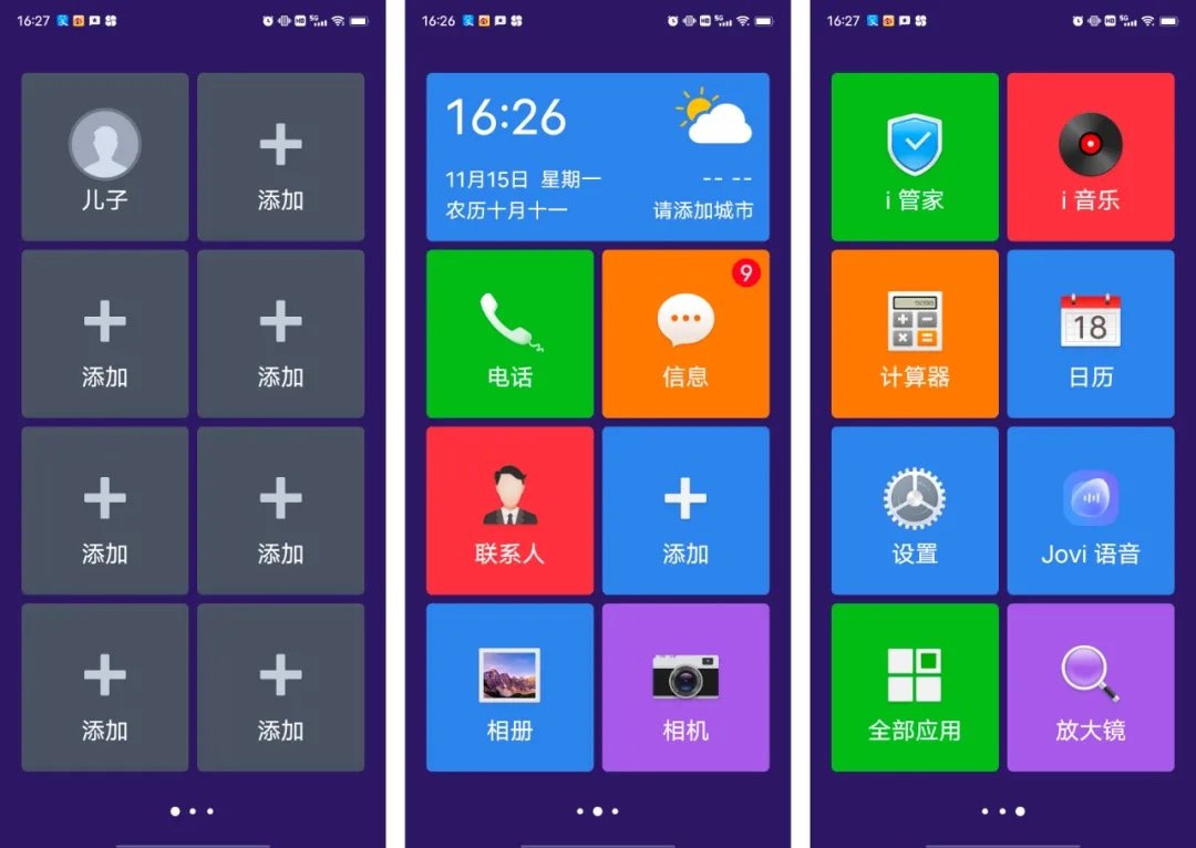 桌面游戏移植手机游戏_手机游戏移植_游戏移植桌面手机软件