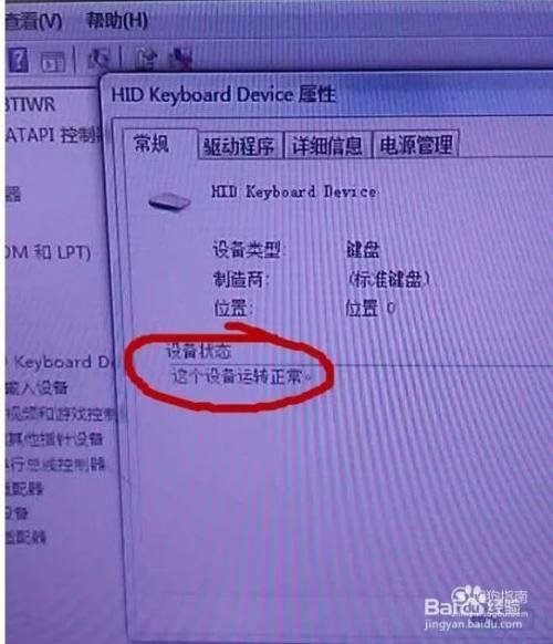 可以用电脑键盘玩的手机游戏_笔记本电脑用自带键盘打游戏_手机怎么做游戏笔记本键盘