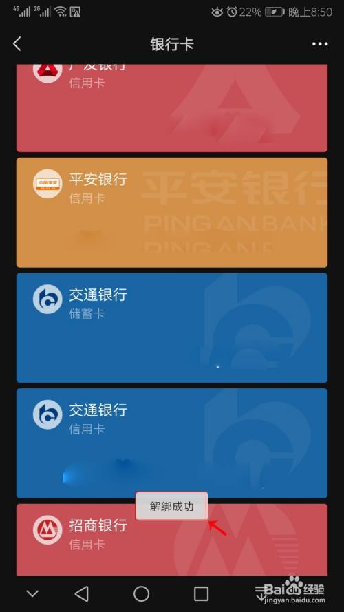 qq号怎么解绑手机号码_qq解绑定手机号_然后解绑qq手机号