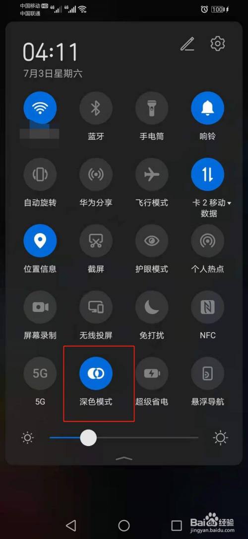 华为游戏中心变声器_游戏变声器华为手机_华为手机游戏变声器软件