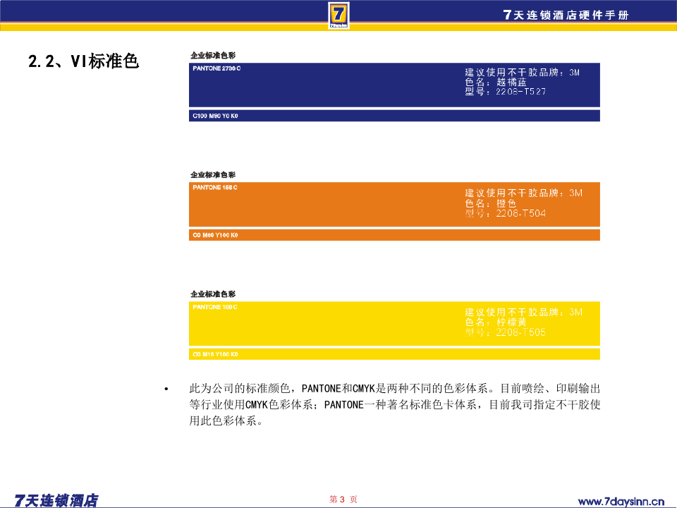 word表格里调整行间距_文档表格行间距_文档表格间距