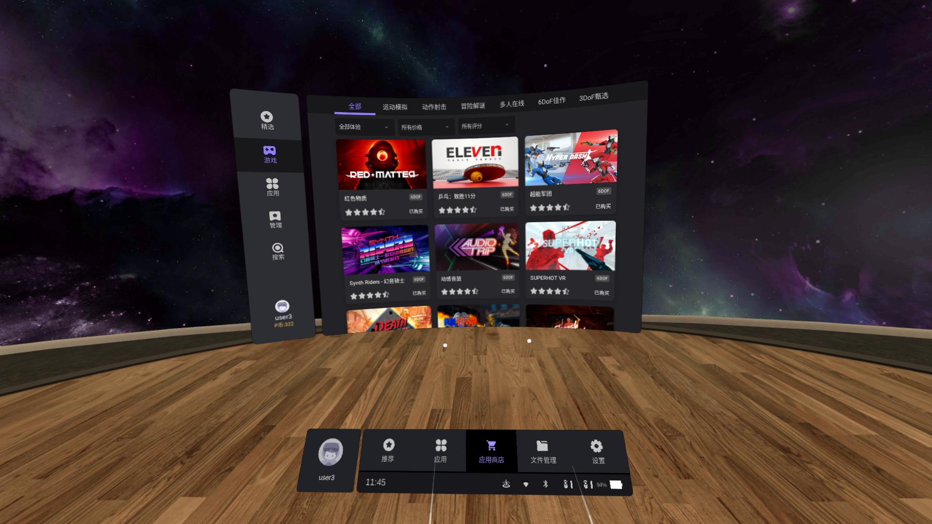 单机手游版下载_单机手游下载app_手机怎么下载单机游戏