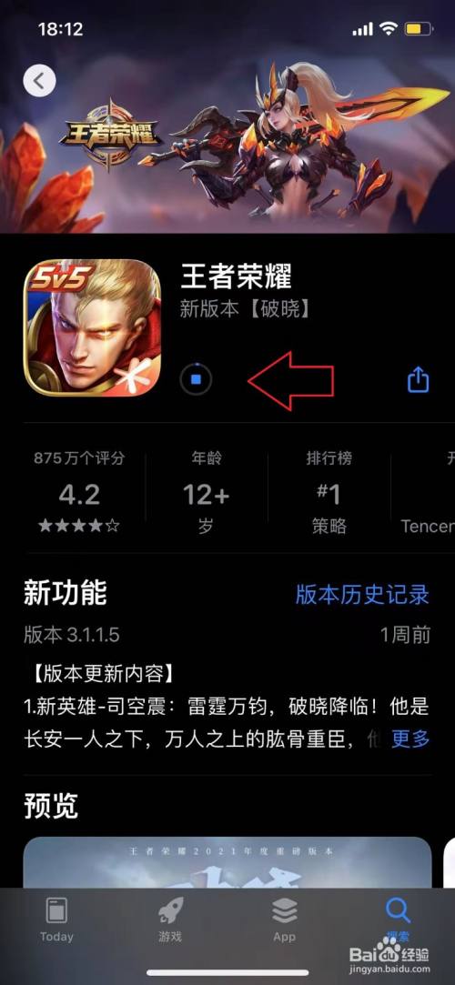 单机手游下载app_单机手游版下载_手机怎么下载单机游戏
