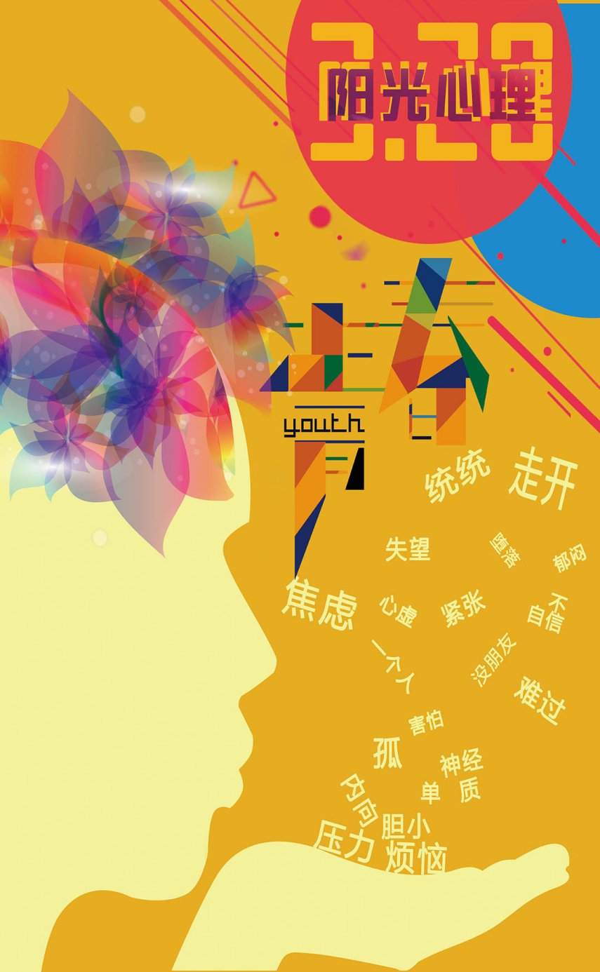 缩小学院爬乳山_缩小学院手游下载_缩小学院