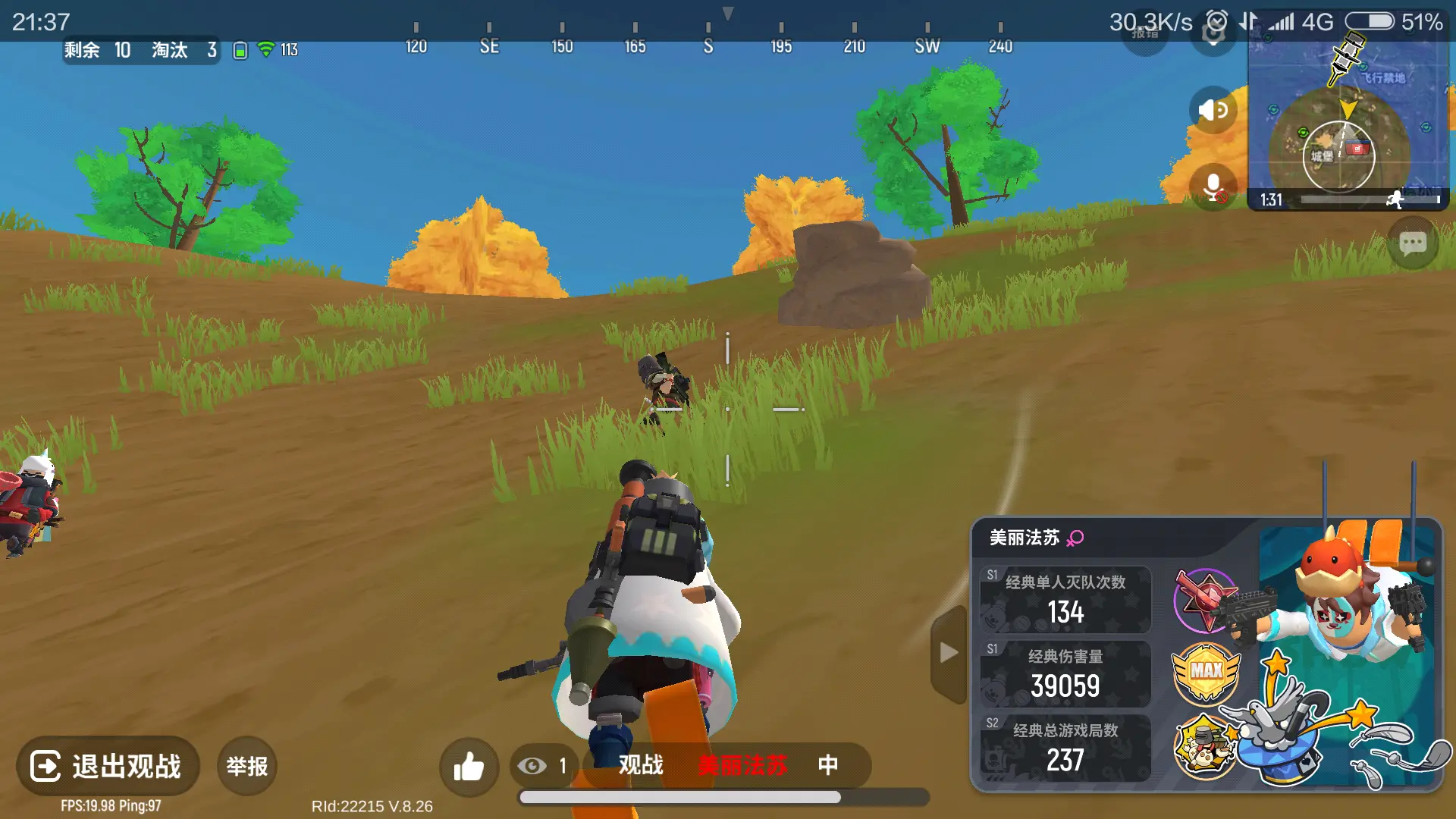 移植的安卓游戏_移植的手机游戏_移植到手机里的游戏安全吗